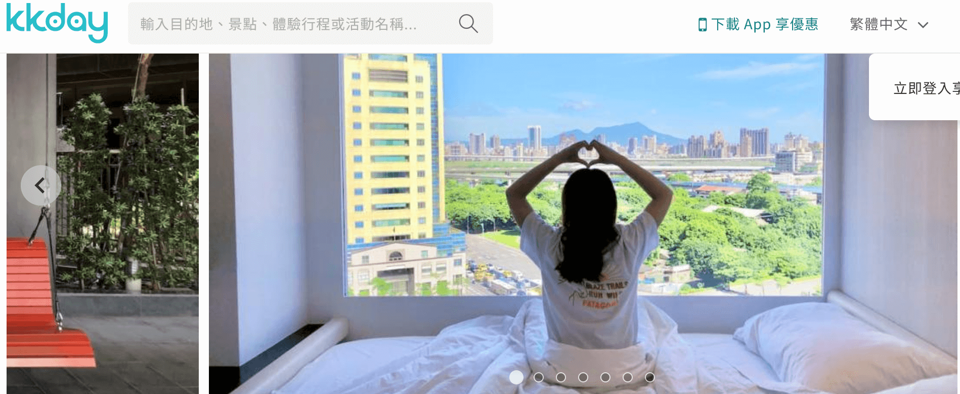 KKday限時低至25折快閃優惠：台灣7大精選酒店推介
